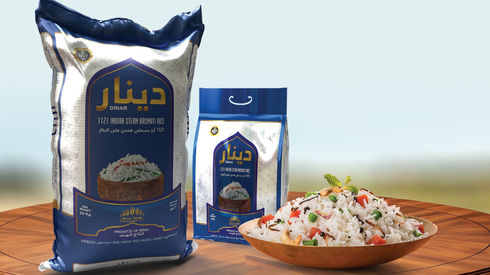 صورة منتج